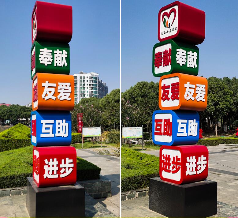 雷州企业为什么需要制作精神堡垒?